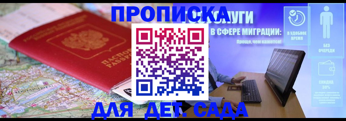 найти адрес прописки в Арске